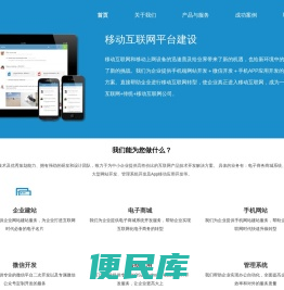 端腾
