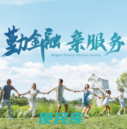 秦皇岛银行
