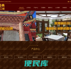 【威宇】成都铜门厂家