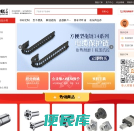 蚂蚁工场