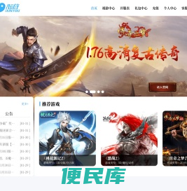 大型热门网游排行榜