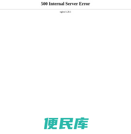 海星康体