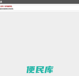 青岛一缆电缆有限公司