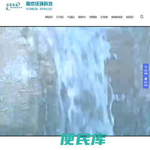 臭氧发生器