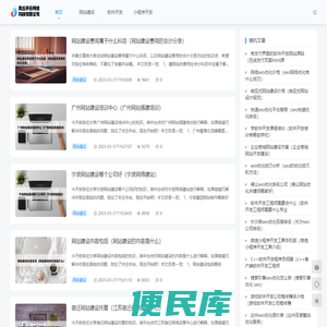 商丘开云网络科技有限公司