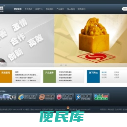 杭州商易信息技术有限公司