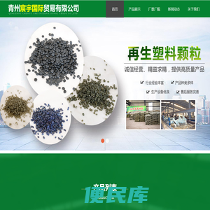 山东青州滴灌带大棚膜eva颗粒生产厂家