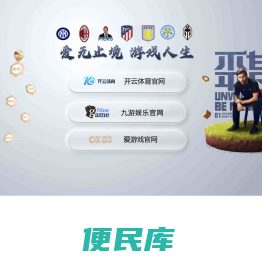 油立方爱车适专业汽车保养连锁机构