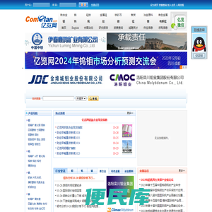 亿览网(www.comelan.com)