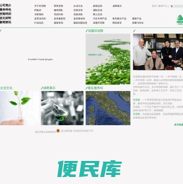 浙江芬尼斯工贸有限公司