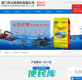 湖北鱼饲料厂家