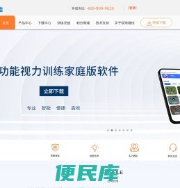 双琦视佳