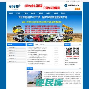 东莞市赛威智能科技有限公司