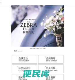 亦锐（河南）品牌策略与设计机构