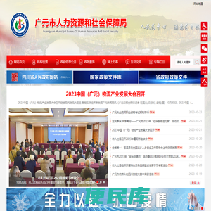 济南锐胜铸造机械有限公司