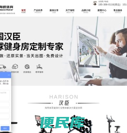 宝德龙