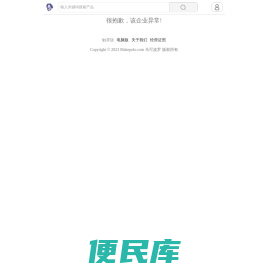 捷信科技有限公司「企业信息」