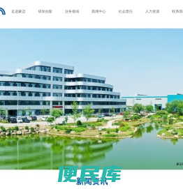 豪迈集团网站首页