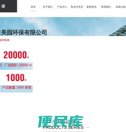 西安环卫垃圾桶