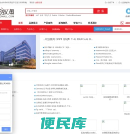 生物资源网