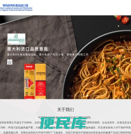 上海乐萌信息科技有限公司