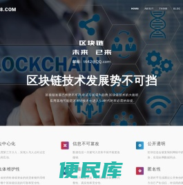比特币最新行情分析