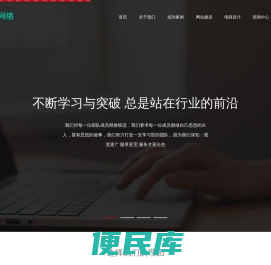 河南云畅网络科技有限公司