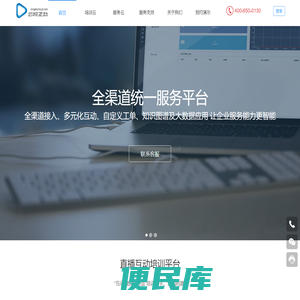 云视互动