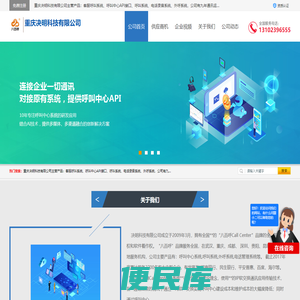 呼叫系统搭建