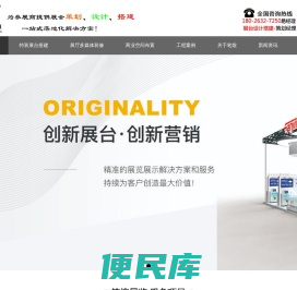 广州