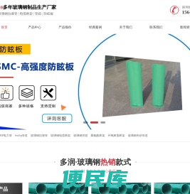 玻璃钢桥架优缺点,BWFRP电力管生产厂,玻璃钢拉缠管视频