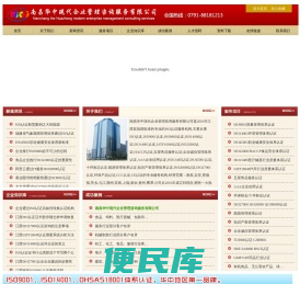 江西ISO认证,南昌ISO认证,南昌ISO9001认证,南昌ISO9000认证,南昌ISO14000认证,南昌ISO14001认证,江西ISO认证,江西ISO9001认证,江西ISO9000认证,江西ISO14000认证