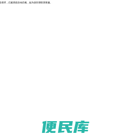 定制铝单板