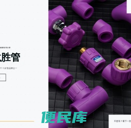 上海龙胜实业有限公司