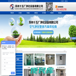 层流罩