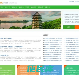 华创网络