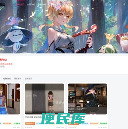 小强游戏