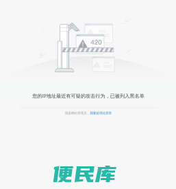 兰州市住房和城乡建设局