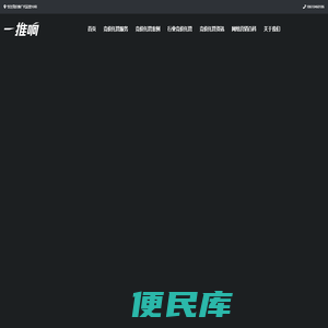 竞价推广代运营服务公司