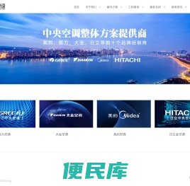 上海攀虎建设有限公司