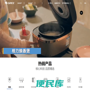 珠海格力电器股份有限公司网站