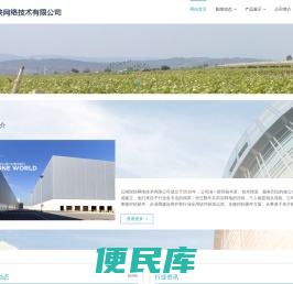 云南悦快网络技术有限公司