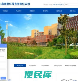 四川嘉瑛莱科技有限责任公司