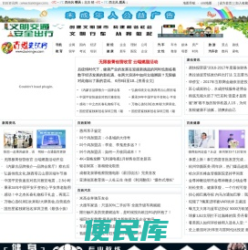 百姓资讯网