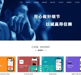 山西蓝云科技有限公司