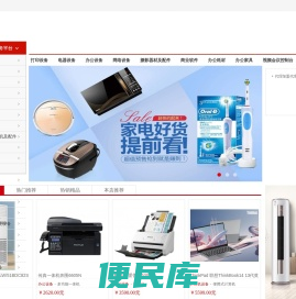 秦皇岛瑞格科技有限公司