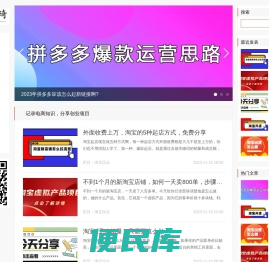 郝悠琦