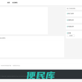 乡村别墅设计图纸