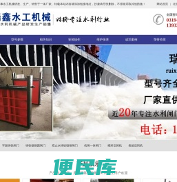 铸铁闸门报价