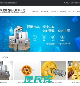 MC尼龙浇注离心机,MC尼龙轮